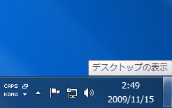 Windows7Desktop.png